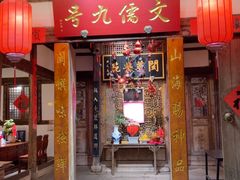 -文儒九号·闽菜馆(三坊七巷店)