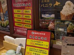 -鮨桐日本料理(望京店)
