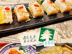 -遇见长安之高山流水(李家村万达店)