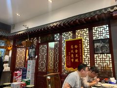 -门框胡同褡裢火烧(赵公口店)