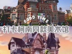 -大连美术馆