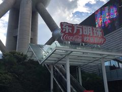 -东方明珠·可口可乐欢乐餐厅
