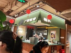 -水平有限广西米粉·广西风味集(五道口店)