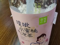 -奈雪的茶(金鹰广场店)