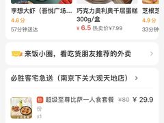 -必胜客(大观天地店)