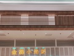 -避风塘(江桥万达店)