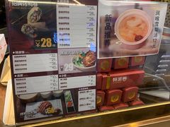 -特派卷·老北京烤鸭卷(合生汇购物中心店)