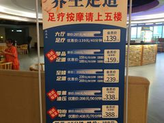 -水王国温泉水世界
