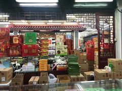 -采芝斋评弹茶馆(观前街店)
