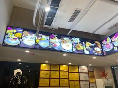 -串妹花式冰粉(乐山总店)