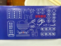-马洪小炒泡馍馆(钟楼回民街店)