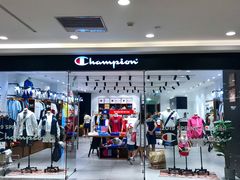 -Champion(武汉国际广场店)