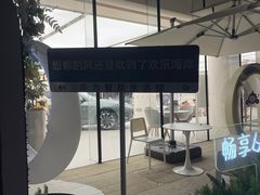 -金鸭季·臻品餐厅(欢乐海岸购物中心店)