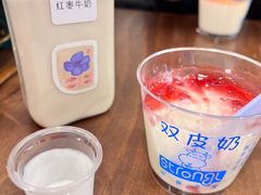 -白色日记·手作酸奶(麦凯乐店)