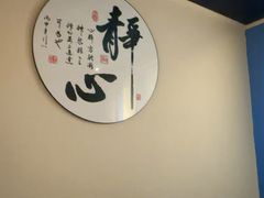 -理療君·古法推拿•姜疗•SPA馆(东门店)