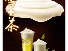 -DQ·蛋糕·冰淇淋(合生汇店)