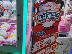 -大玩家(万达广场大连甘井子店)