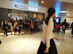 -皇庭广场(福华三路店)