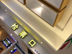 -至潮影城(庆春路锦和大厦店)