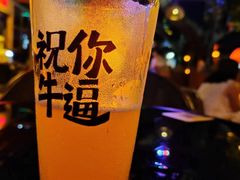 -城墙外BAR