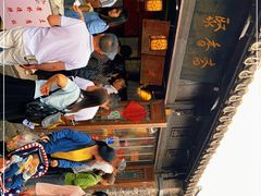 -聚香斋(东关街店)