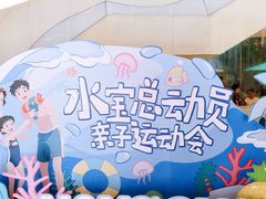 -南宫温泉水世界