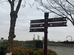 -西安汉城湖景区