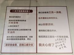 -有嘢食私房菜(西关新天地店)