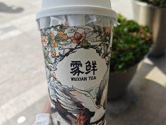 -雾鲜(KKMALL店)