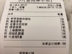 -南门小馆·清真(国贸商城店)