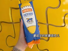 -嗨皮儿·现蒸面皮(抄纸巷店)