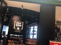 门面-新贝乐意大利餐厅(苏州中心店)