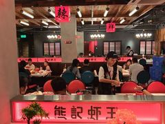 -熊记虾王·小龙虾(东晓南店)