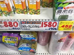 -大国药妆(NEW心斎橋店)