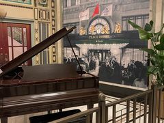 -上海和平饭店 Fairmont Peace Hotel