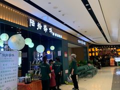 -北京长安天街