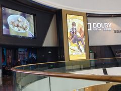 -万达影城(通州万达广场IMAX+杜比影院店)