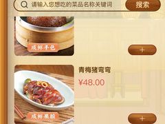 -南京大牌档(三阳广场苏宁店)