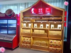 -眉州东坡(通州店)