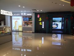 -万达广场(南宁青秀店)