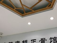 -杏林康桥中医正骨·体态矫正·跌打损伤·推拿按摩(国贸建外SOHO店)