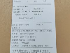 -百联第一医药(博山路店)