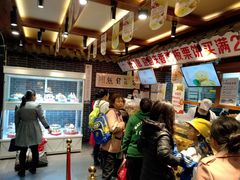 -糕材生•糕点•生日蛋糕(兴华街店)