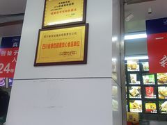 -宫廷糕点铺