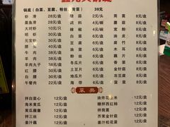 -鑫龙火锅城(青岛分店)