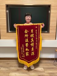 -僖僖月子中心·僖玥馆