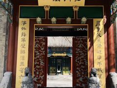 -张学良旧居陈列馆