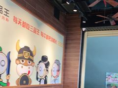 -三品王(广州南店)
