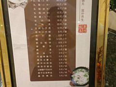 -并州饭店·并萃阁