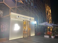 -慕可创意美学·定制CAKE·微景观蛋糕(总店)